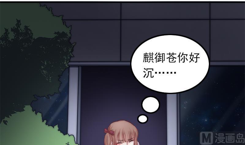 第49话 你没事就好了(1/2)-第51话