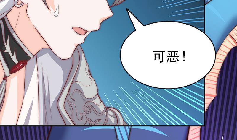 第51话 重生的守护神(1/2)-第53话