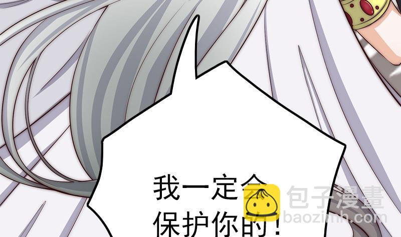 第51话 重生的守护神(1/2)-第53话