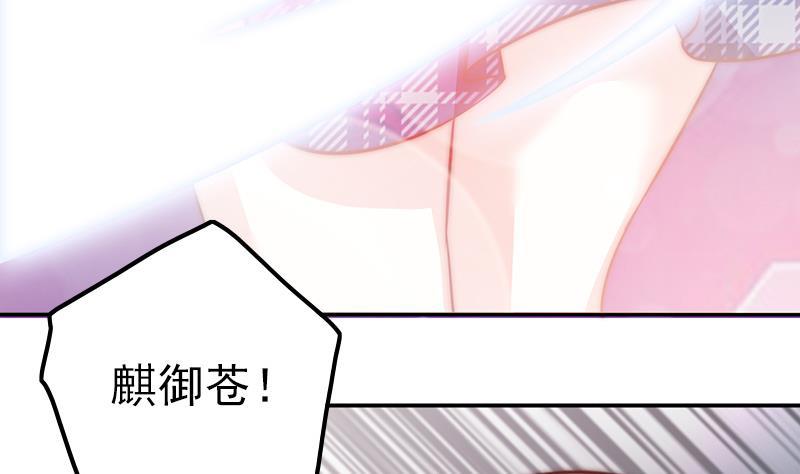 第51话 重生的守护神(1/2)-第53话