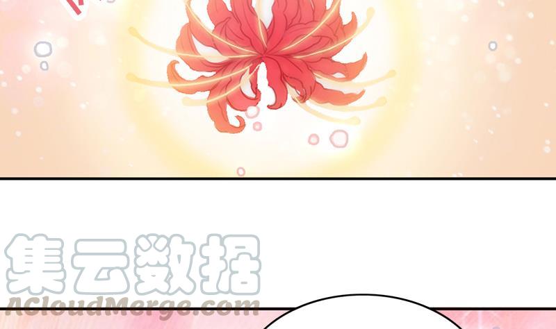 第51话 重生的守护神(1/2)-第53话