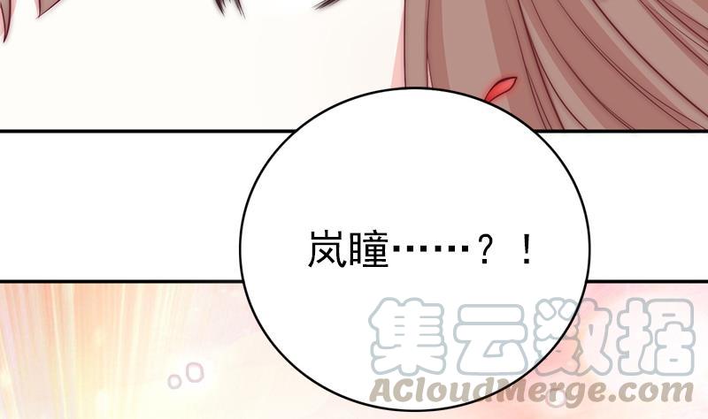 第51话 重生的守护神(1/2)-第53话