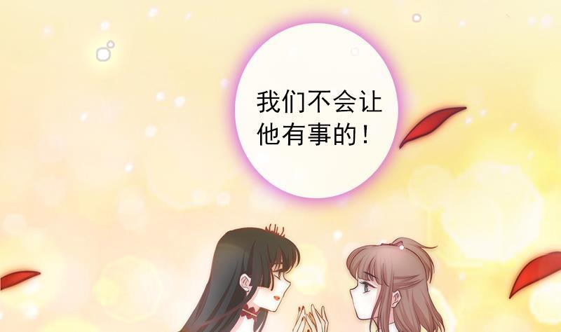 第51话 重生的守护神(1/2)-第53话