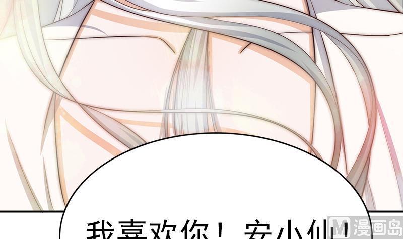 第51话 重生的守护神(1/2)-第53话