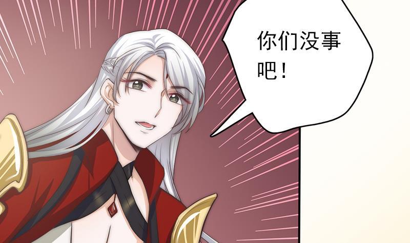 第53话 击败幻梦兽(1/2)-第55话