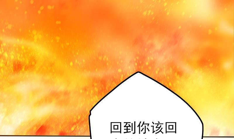 第53话 击败幻梦兽(1/2)-第55话