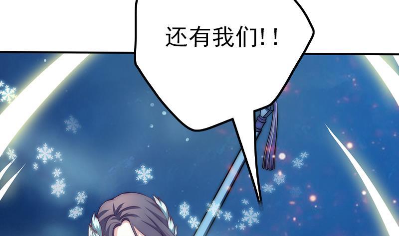 第53话 击败幻梦兽(1/2)-第55话