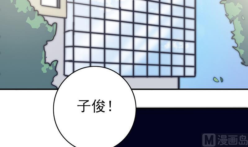 第53话 击败幻梦兽(1/2)-第55话