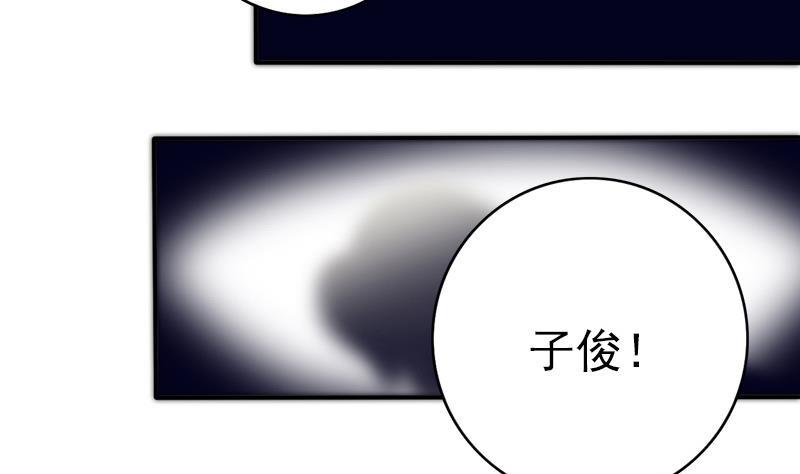 第53话 击败幻梦兽(1/2)-第55话