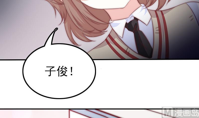 第53话 击败幻梦兽(1/2)-第55话