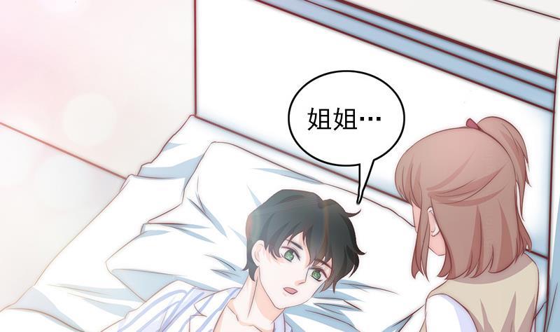 第53话 击败幻梦兽(1/2)-第55话