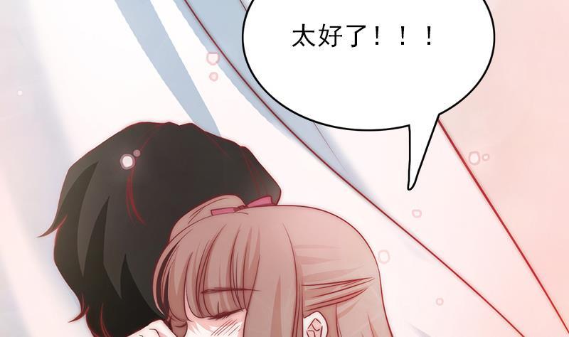 第53话 击败幻梦兽(1/2)-第55话