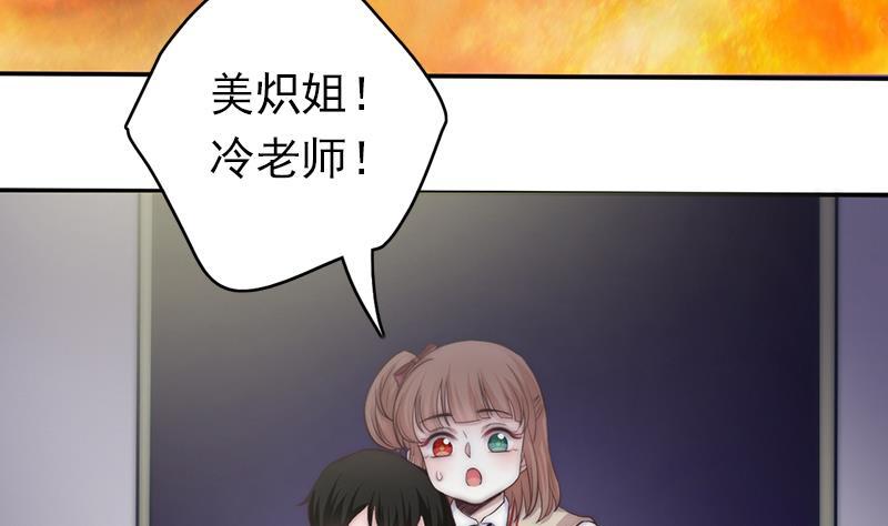 第53话 击败幻梦兽(1/2)-第55话