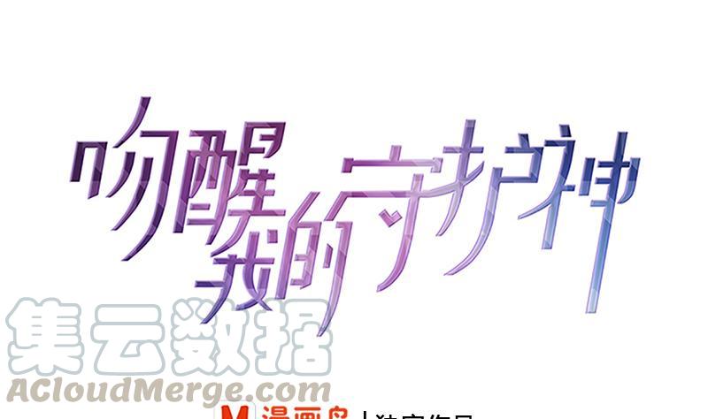 第56话 我的家变成粉丝俱乐部？(1/2)-第57话