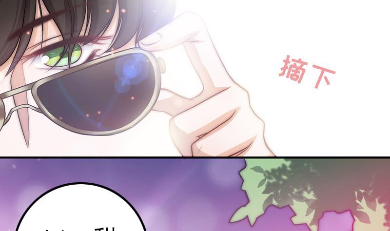 第56话 我的家变成粉丝俱乐部？(1/2)-第57话