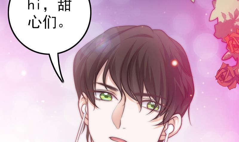 第56话 我的家变成粉丝俱乐部？(1/2)-第57话