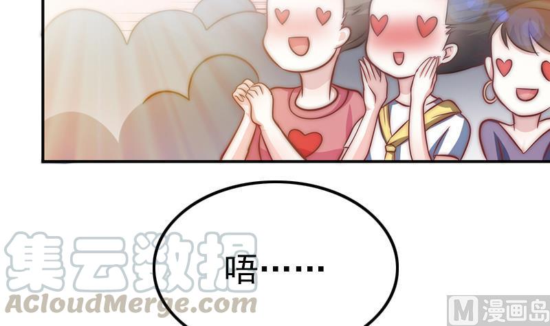 第56话 我的家变成粉丝俱乐部？(1/2)-第57话