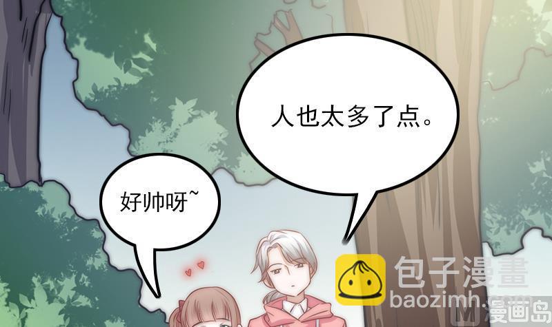 第56话 我的家变成粉丝俱乐部？(1/2)-第57话