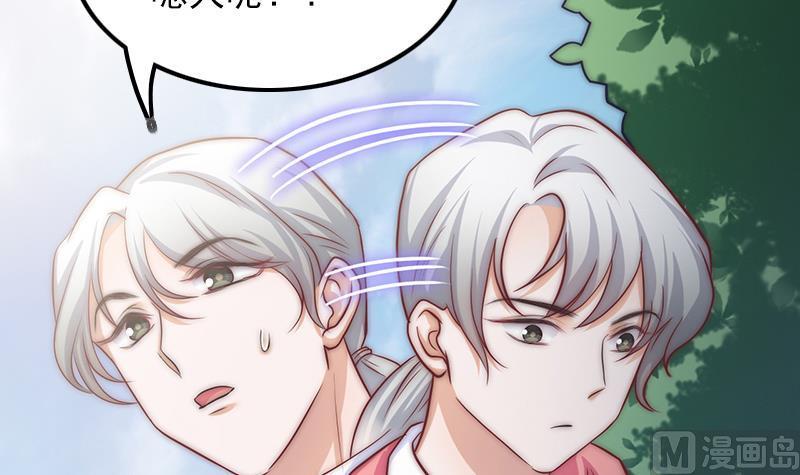 第56话 我的家变成粉丝俱乐部？(1/2)-第57话