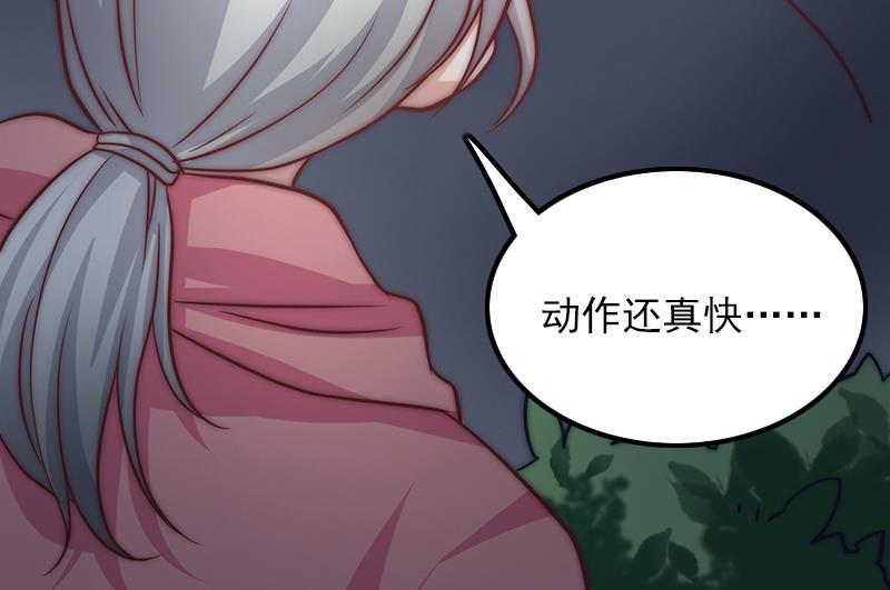 第56话 我的家变成粉丝俱乐部？(1/2)-第57话