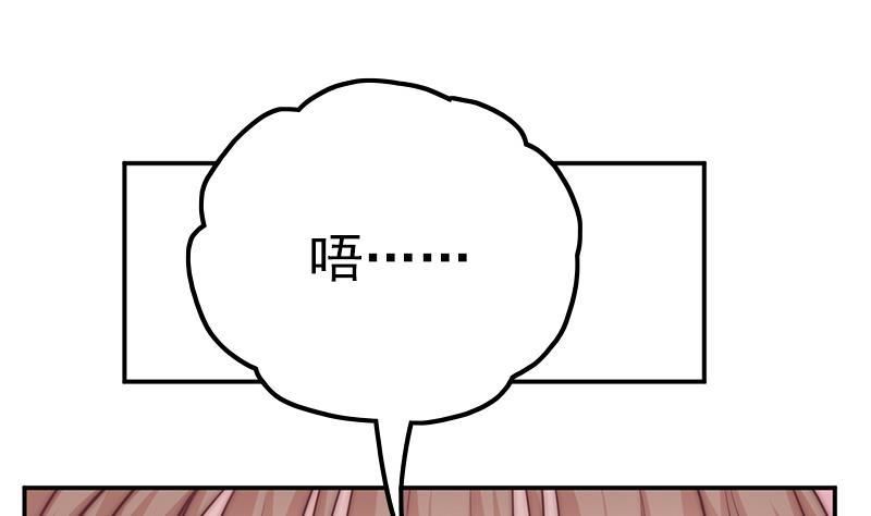 第56话 我的家变成粉丝俱乐部？(1/2)-第57话