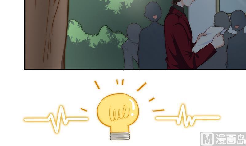 第56话 我的家变成粉丝俱乐部？(1/2)-第57话