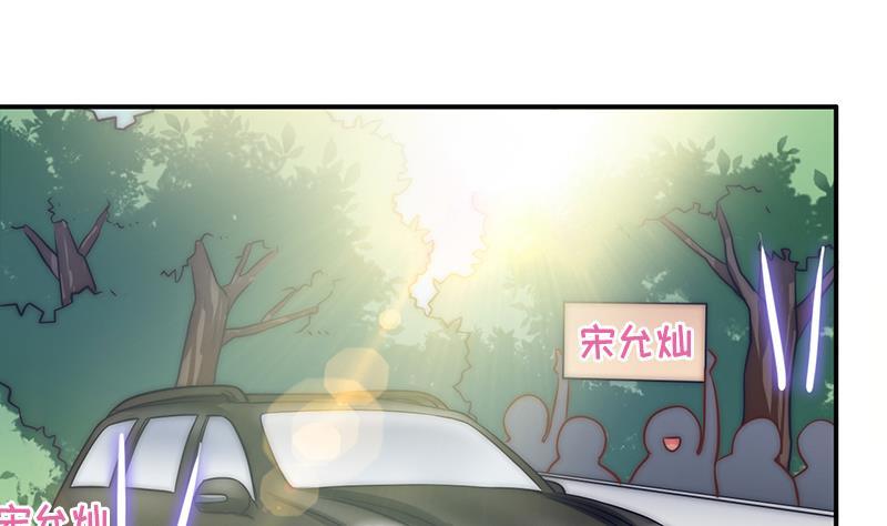 第56话 我的家变成粉丝俱乐部？(1/2)-第57话