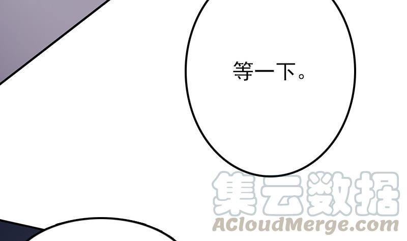 第58话 请求(1/2)-第59话