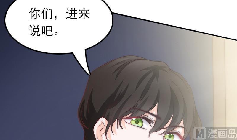 第58话 请求(1/2)-第59话