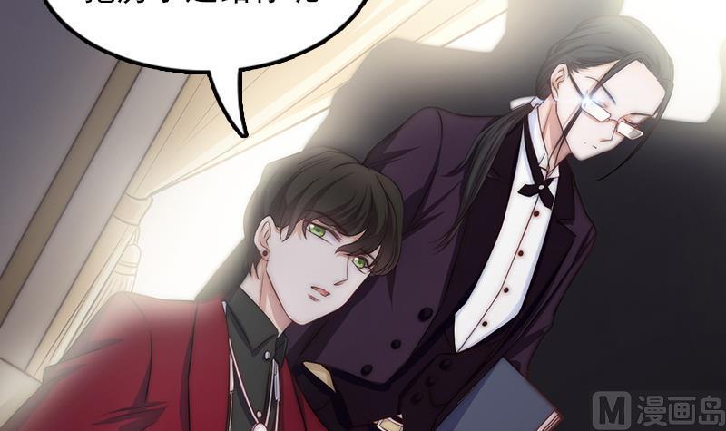 第58话 请求(1/2)-第59话