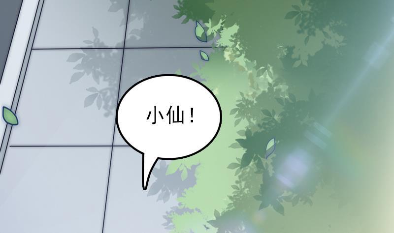 第58话 请求(1/2)-第59话