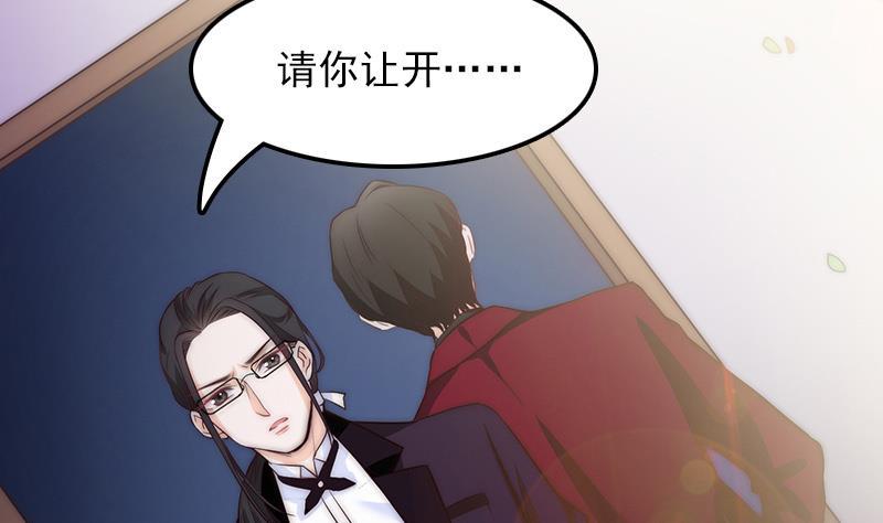 第58话 请求(1/2)-第59话