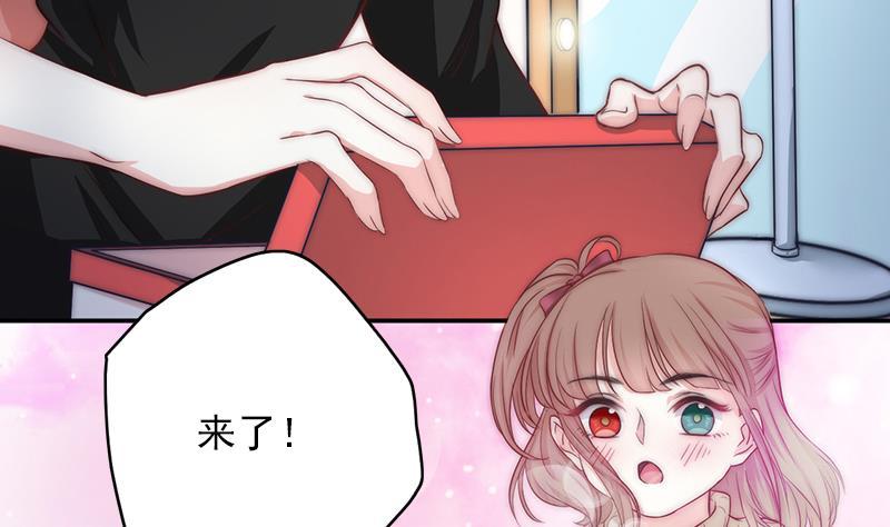 第60话 化妆助理安小仙(1/2)-第61话