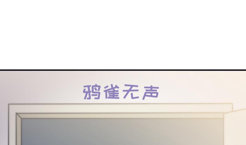 第60话 化妆助理安小仙(1/2)-第61话