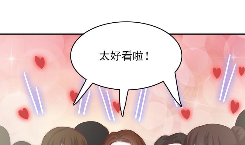 第60话 化妆助理安小仙(1/2)-第61话