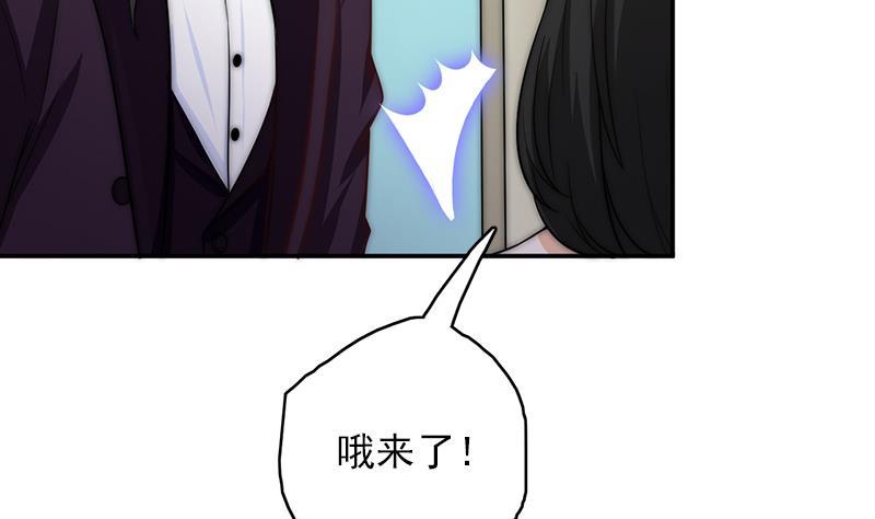 第60话 化妆助理安小仙(1/2)-第61话