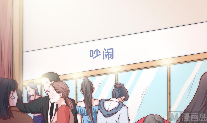 第60话 化妆助理安小仙(1/2)-第61话