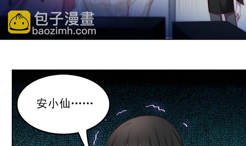 第62话 菲奥娜的阴谋(1/2)-第63话