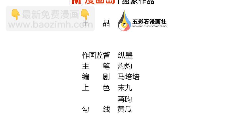 第62话 菲奥娜的阴谋(1/2)-第63话