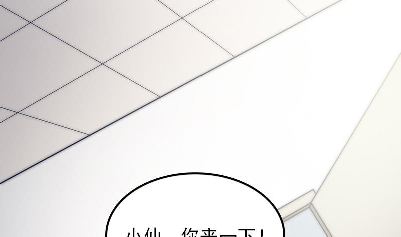 第62话 菲奥娜的阴谋(1/2)-第63话