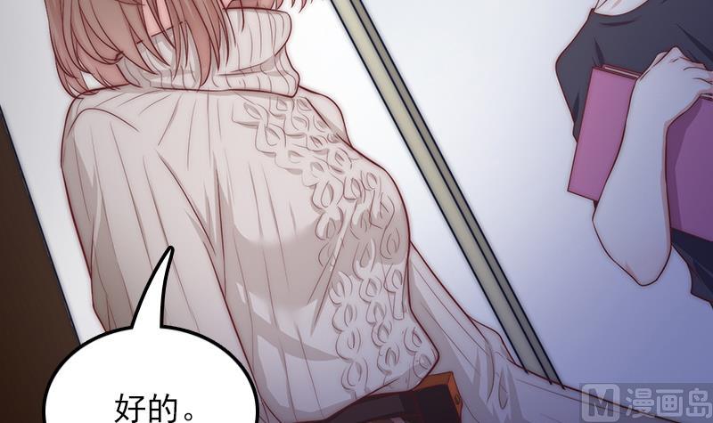 第62话 菲奥娜的阴谋(1/2)-第63话