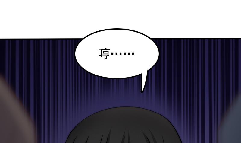 第62话 菲奥娜的阴谋(1/2)-第63话