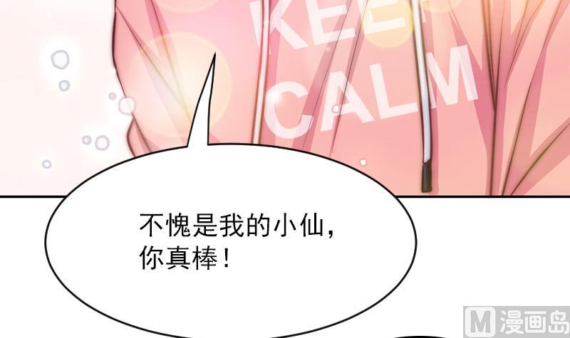 第62话 菲奥娜的阴谋(1/2)-第63话