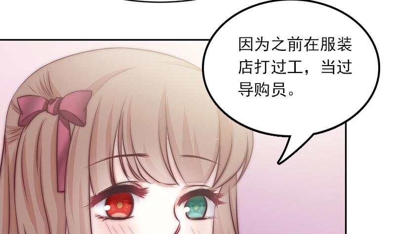 第62话 菲奥娜的阴谋(1/2)-第63话