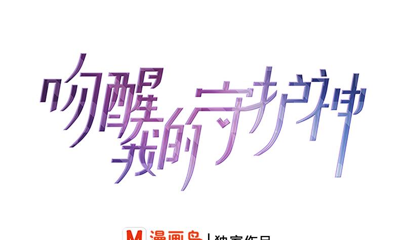 第64话 我自有妙计(1/2)-第65话