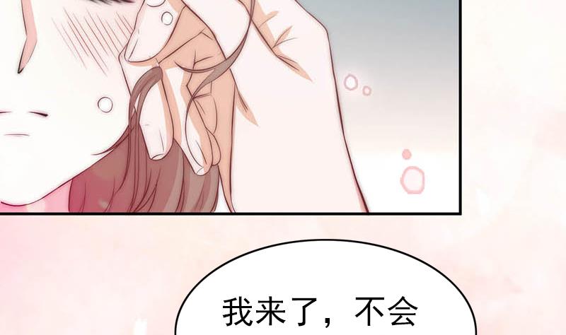 第64话 我自有妙计(1/2)-第65话