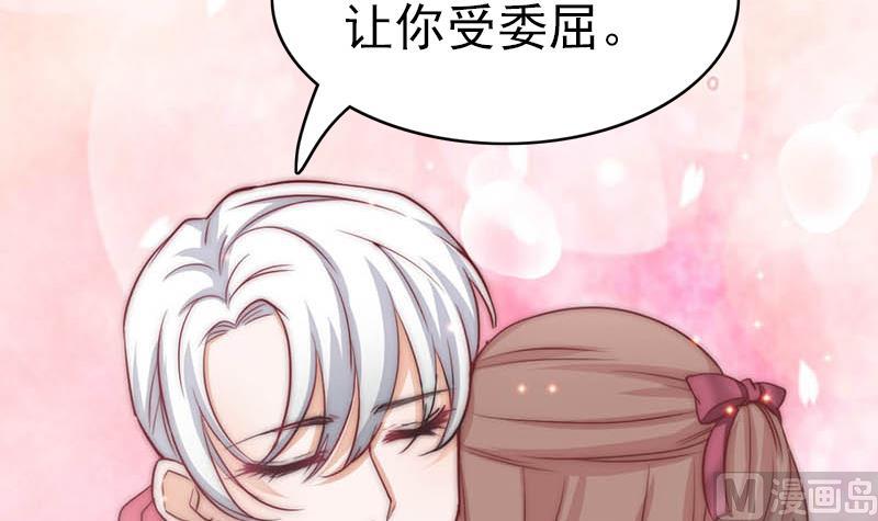 第64话 我自有妙计(1/2)-第65话