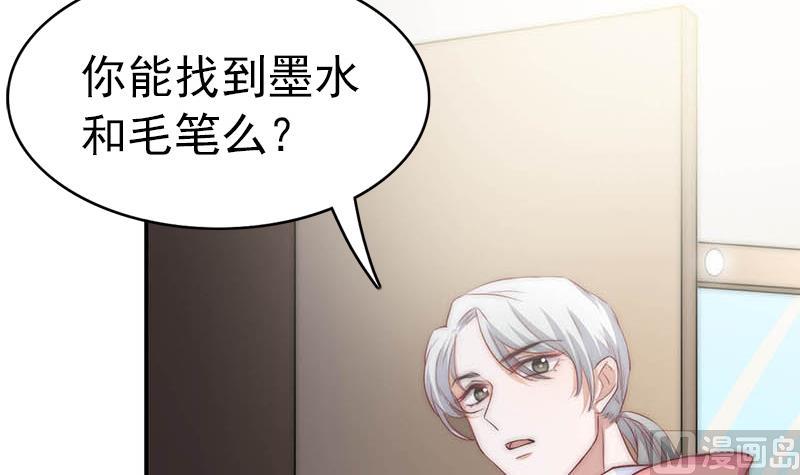 第64话 我自有妙计(1/2)-第65话