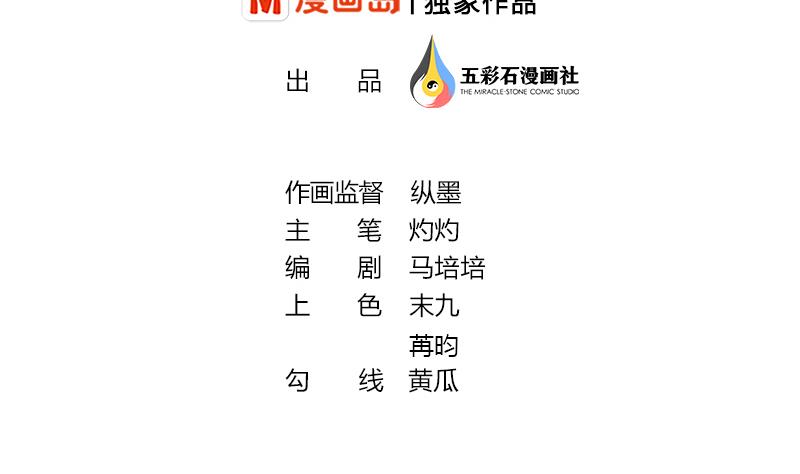 第64话 我自有妙计(1/2)-第65话