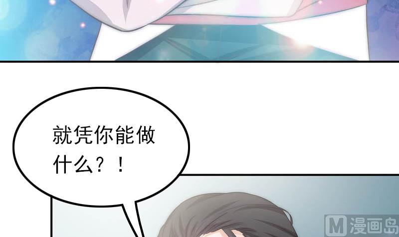 第64话 我自有妙计(1/2)-第65话